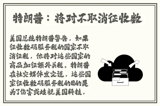 捕鱼达人4